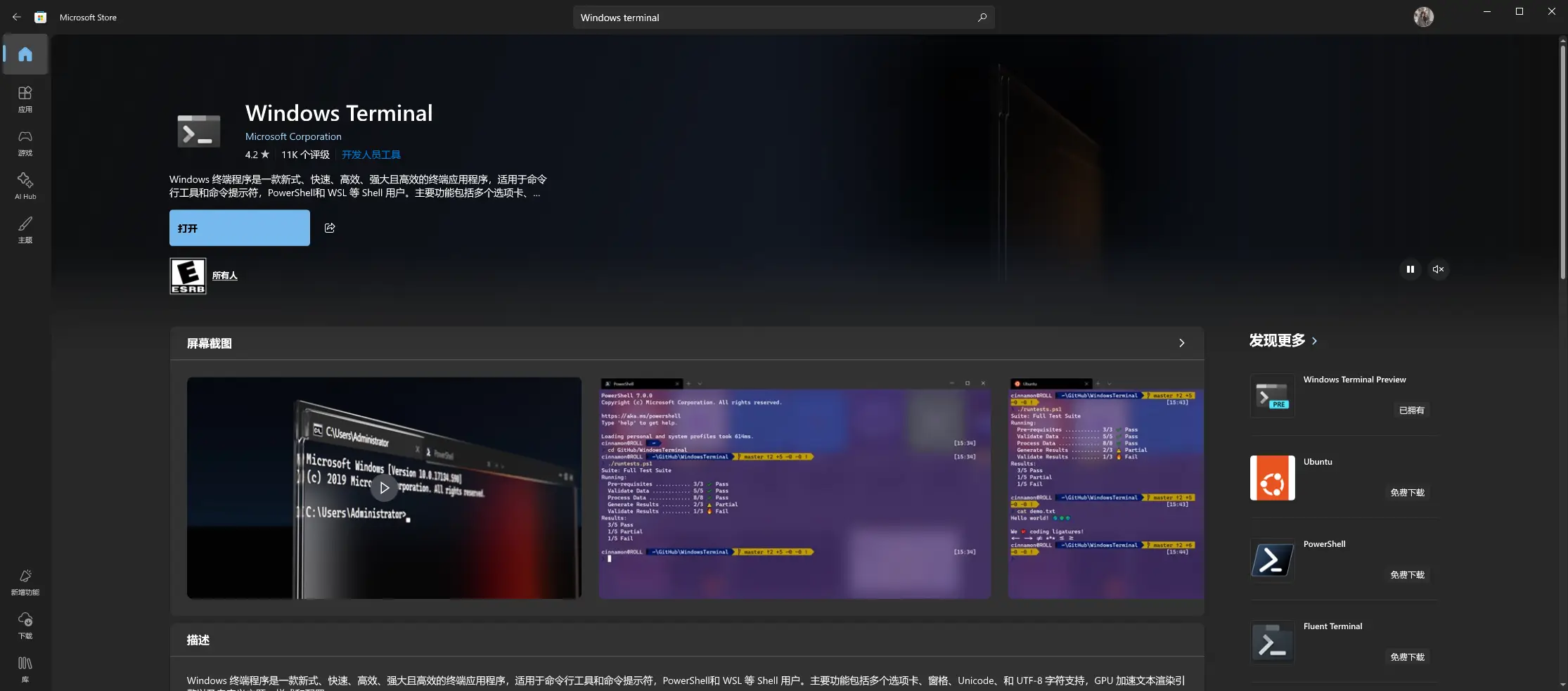 Windows Terminal Preview